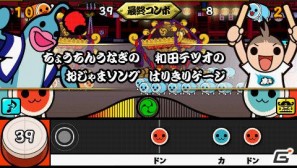 「太鼓の達人」が5年ぶりにPSPで登場！「太鼓の達人ぽ～たぶるDX」7月14日発売の画像18