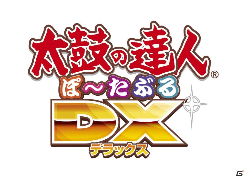 太鼓の達人 が5年ぶりにpspで登場 太鼓の達人ぽ たぶるdx 7月14日発売 ゲーム情報サイト Gamer