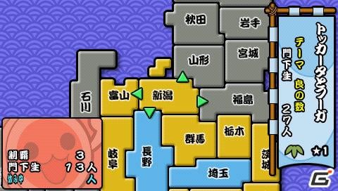 「太鼓の達人」が5年ぶりにPSPで登場！「太鼓の達人ぽ～たぶるDX」7月14日発売の画像12