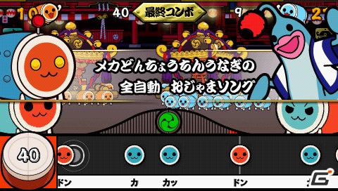 「太鼓の達人」が5年ぶりにPSPで登場！「太鼓の達人ぽ～たぶるDX」7月14日発売の画像19