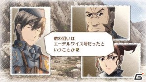 “英雄”対“名将”の戦いがここに実現！「戦場のヴァルキュリア3」ダウンロードコンテンツ第8弾配信開始の画像1