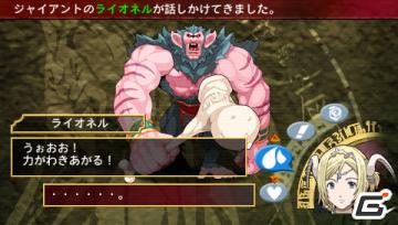 ニンテンドー3DS/PSP「アンチェインブレイズ レクス」キャラクターボイス試聴開始！予約特典の追加分も公開の画像11