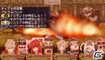 ニンテンドー3DS/PSP「アンチェインブレイズ レクス」キャラクターボイス試聴開始！予約特典の追加分も公開の画像12