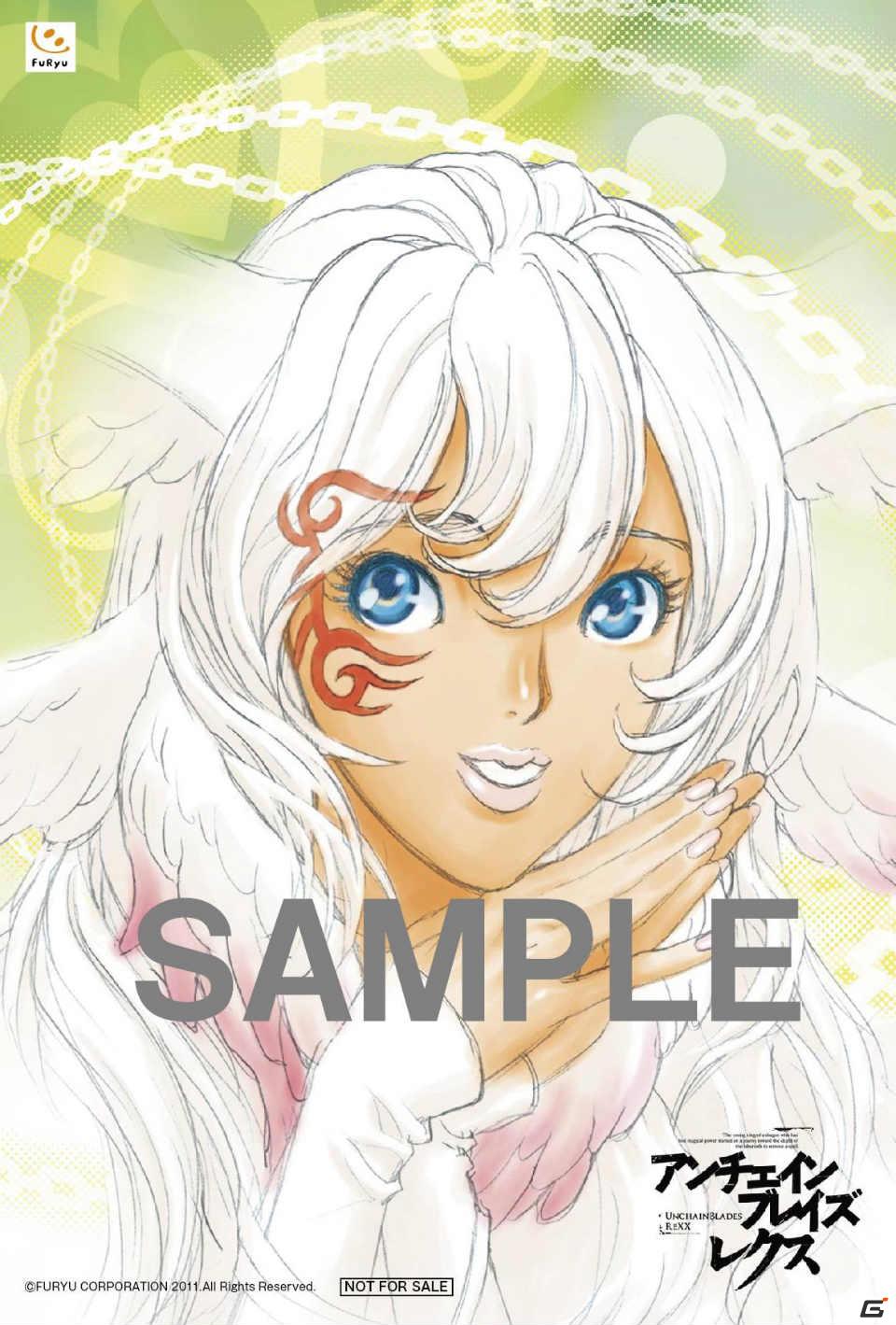 ニンテンドー3DS/PSP「アンチェインブレイズ レクス」キャラクターボイス試聴開始！予約特典の追加分も公開の画像17