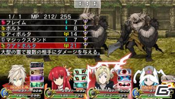 ニンテンドー3DS/PSP「アンチェインブレイズ レクス」キャラクターボイス試聴開始！予約特典の追加分も公開の画像5