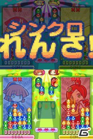 ぷよぷよ20周年を飾るシリーズ最新作がDSで登場！「ぷよぷよ！！」のゲーム内容を紹介の画像31