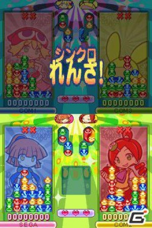 ぷよぷよ20周年を飾るシリーズ最新作がDSで登場！「ぷよぷよ！！」のゲーム内容を紹介の画像32