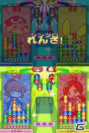 ぷよぷよ20周年を飾るシリーズ最新作がDSで登場！「ぷよぷよ！！」のゲーム内容を紹介の画像33