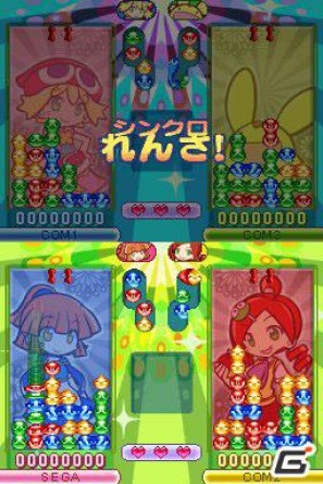 ぷよぷよ20周年を飾るシリーズ最新作がDSで登場！「ぷよぷよ！！」のゲーム内容を紹介の画像34