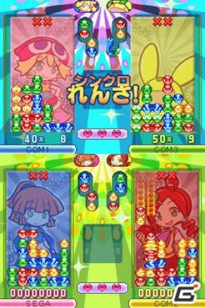ぷよぷよ20周年を飾るシリーズ最新作がDSで登場！「ぷよぷよ！！」のゲーム内容を紹介の画像35