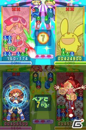 ぷよぷよ20周年を飾るシリーズ最新作がDSで登場！「ぷよぷよ！！」のゲーム内容を紹介の画像39