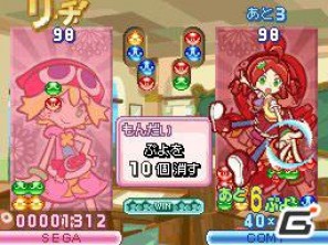 ぷよぷよ20周年を飾るシリーズ最新作がDSで登場！「ぷよぷよ！！」のゲーム内容を紹介の画像9