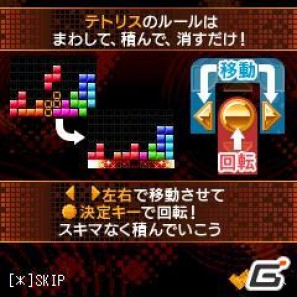 mobage/GREE「TETRIS LEAGUE」がそれぞれ登録会員数300万人突破!全対戦数は4億回を記録の画像5