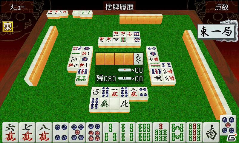 3D裸眼立体視対応！Android端末向けに綺麗でリアルな「3D麻雀 激牌」配信開始！の画像4