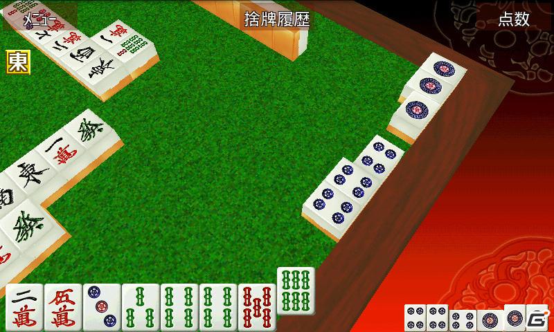3D裸眼立体視対応！Android端末向けに綺麗でリアルな「3D麻雀 激牌」配信開始！の画像5