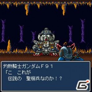 KDDI版「SDガンダム外伝 ナイトガンダム物語 聖機兵と機甲神」が配信開始！の画像4