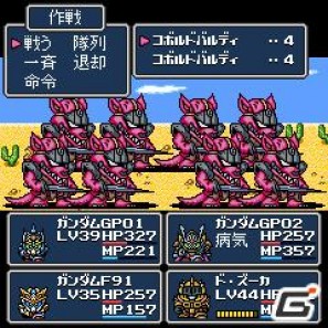 KDDI版「SDガンダム外伝 ナイトガンダム物語 聖機兵と機甲神」が配信開始！の画像5