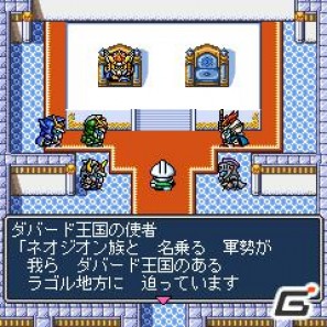 KDDI版「SDガンダム外伝 ナイトガンダム物語 聖機兵と機甲神」が配信開始！の画像6