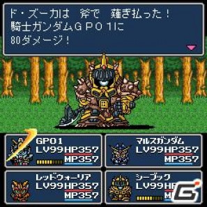 KDDI版「SDガンダム外伝 ナイトガンダム物語 聖機兵と機甲神」が配信開始！の画像8