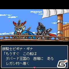 SDガンダム外伝 聖機兵物語＋ナイトガンダム物語＋機甲神伝説＋黄金神話＋鎧戦神戦 KDDI版「SDガンダム外伝 ナイトガンダム物語 聖機兵と機甲神」が配信