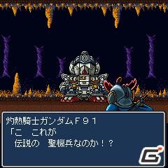 Kddi版 Sdガンダム外伝 ナイトガンダム物語 聖機兵と機甲神 が配信開始 Gamer