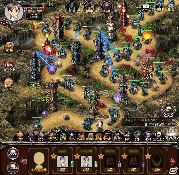 新作モンスターディフェンスゲーム「ブレイブタワー」Yahoo!Mobageにて本日よりサービス開始！の画像4