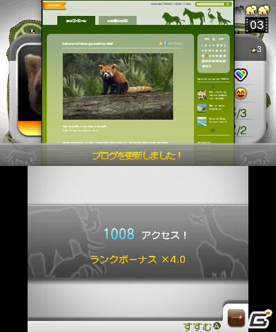 3DS「アニマルリゾート 動物園をつくろう!!」ゲームシステム情報を公開！の画像4
