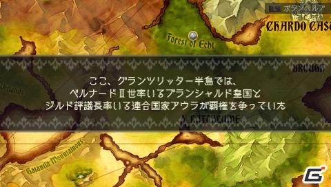 「ラグナロクオンライン」の完全オリジナル新作RPG「ラグナロク～光と闇の皇女～」が2011年秋にPSPで登場！の画像4