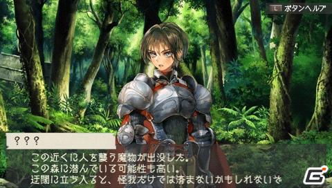 「ラグナロクオンライン」の完全オリジナル新作RPG「ラグナロク～光と闇の皇女～」が2011年秋にPSPで登場！の画像5
