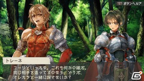 「ラグナロクオンライン」の完全オリジナル新作RPG「ラグナロク～光と闇の皇女～」が2011年秋にPSPで登場！の画像7