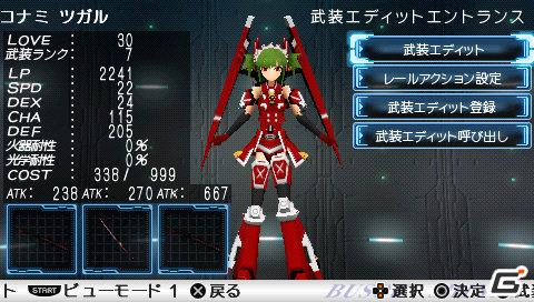 釘宮理恵さん演じるサンタクロース型神姫「ツガル」が参戦決定！PSP「武装神姫バトルマスターズ Mk.2」最新情報を公開の画像4