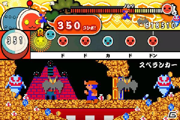 ソニックやアイルーと一緒に太鼓を叩くどん！iPod/iPod touch/iPad「太鼓の達人プラス」“ゲーム曲ぱっく”配信開始の画像3