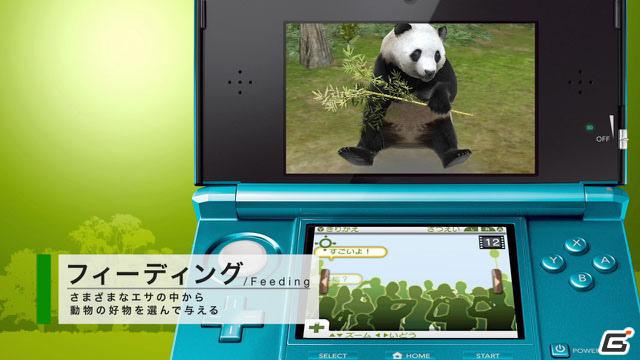 3DS「アニマルリゾート 動物園をつくろう!!」PV第2弾＆TVCMを公開の画像2