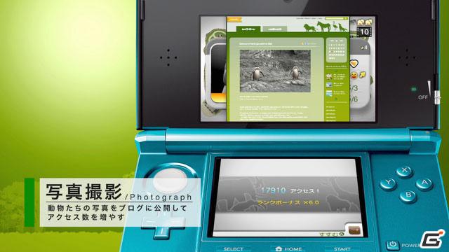 3DS「アニマルリゾート 動物園をつくろう!!」PV第2弾＆TVCMを公開の画像4