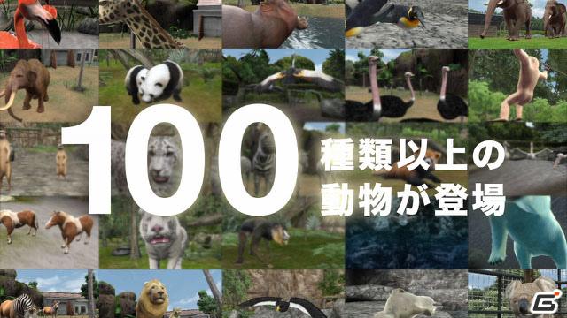 3DS「アニマルリゾート 動物園をつくろう!!」PV第2弾＆TVCMを公開の画像6