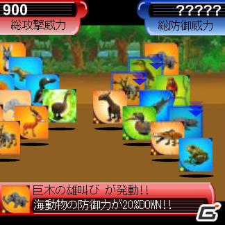 絶滅してしまった動物達を保護していくカードゲーム「よみがえれ☆絶滅動物」GREEでのサービス開始の画像10