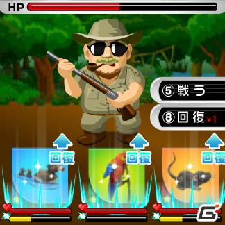 絶滅してしまった動物達を保護していくカードゲーム「よみがえれ☆絶滅動物」GREEでのサービス開始の画像7