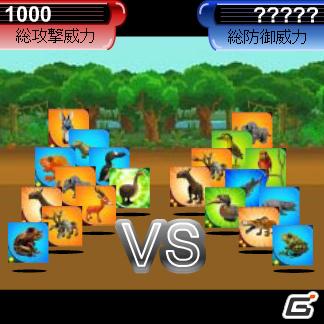 絶滅してしまった動物達を保護していくカードゲーム「よみがえれ☆絶滅動物」GREEでのサービス開始の画像9