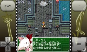プレイ時間40～60時間の大ボリュームRPG！Android向け「LastDream for GREE」配信開始の画像2