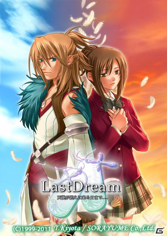 プレイ時間40～60時間の大ボリュームRPG！Android向け「LastDream for GREE」配信開始の画像1