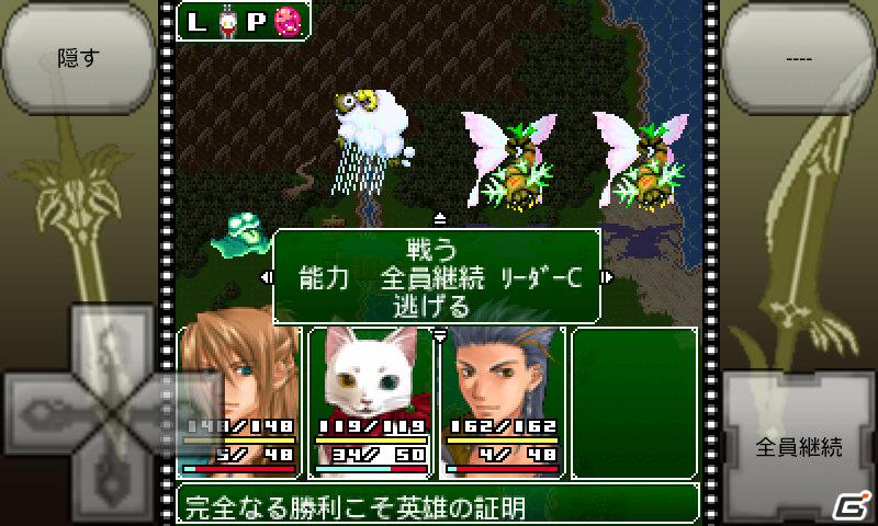 プレイ時間40～60時間の大ボリュームRPG！Android向け「LastDream for GREE」配信開始の画像3