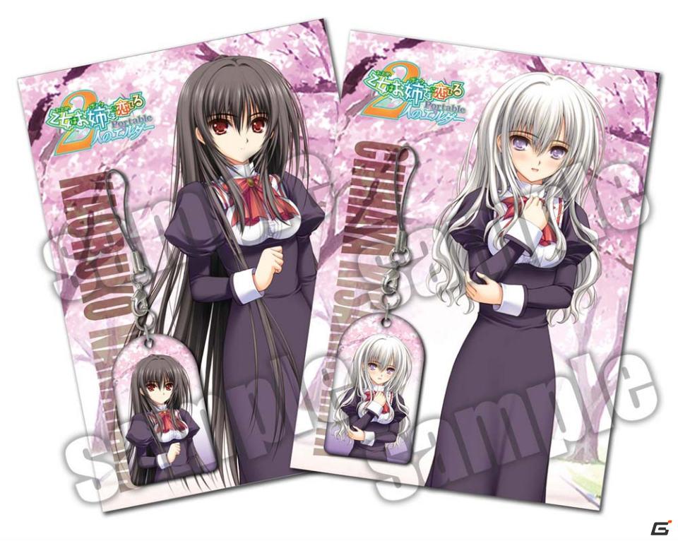 PSP「乙女はお姉さまに恋してるPortable～2人のエルダー」こやまきみこさんによるコントPVを公開！ドリパ出展情報もの画像9