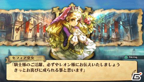 PSP「グランナイツヒストリー」発売日が9月1日に決定！オープニングムービーも公開の画像1