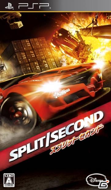 常識を覆すハイテンション・アクション・レーシング！PSP「スプリットセカンド」ダウンロード版販売が2011年5月19日に決定の画像4
