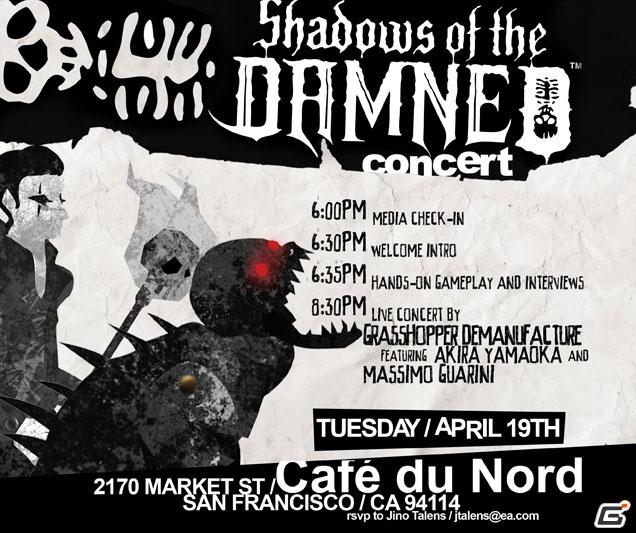 伝説のパンクロックバンド「The Damned」とのコラボ発表！PS3/Xbox 360「Shadows of the DAMNED」コンサートinサンフランシスコレポートの画像11