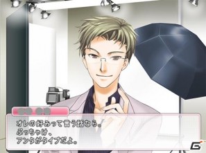 オンライン恋愛アドベンチャー「がーるず★パラダイス ～逆ハーレム編集部～」初のクール系“メガネ男子”！彼とはどんなラブが待っている！？の画像6