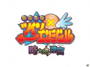 パチスロの人気タイトルがアドベンチャーになって登場！PSP「快盗天使ツインエンジェル～時とセカイの迷宮～」が8月25日発売の画像1