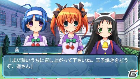 パチスロの人気タイトルがアドベンチャーになって登場！PSP「快盗天使ツインエンジェル～時とセカイの迷宮～」が8月25日発売の画像22