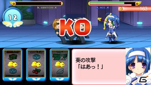 パチスロの人気タイトルがアドベンチャーになって登場！PSP「快盗天使ツインエンジェル～時とセカイの迷宮～」が8月25日発売の画像30