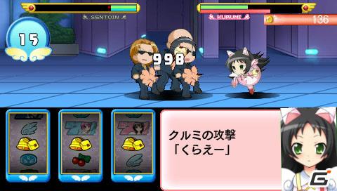 パチスロの人気タイトルがアドベンチャーになって登場！PSP「快盗天使ツインエンジェル～時とセカイの迷宮～」が8月25日発売の画像32